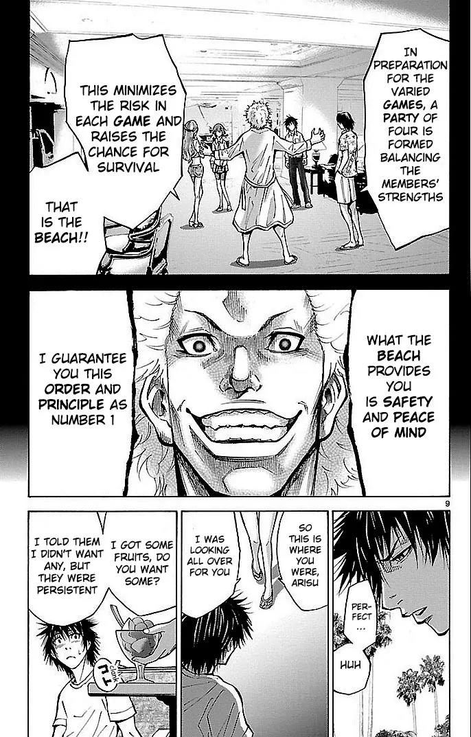 Imawa no Kuni no Alice Chapter 16 page 9 - Chapter 16: Beach (1)