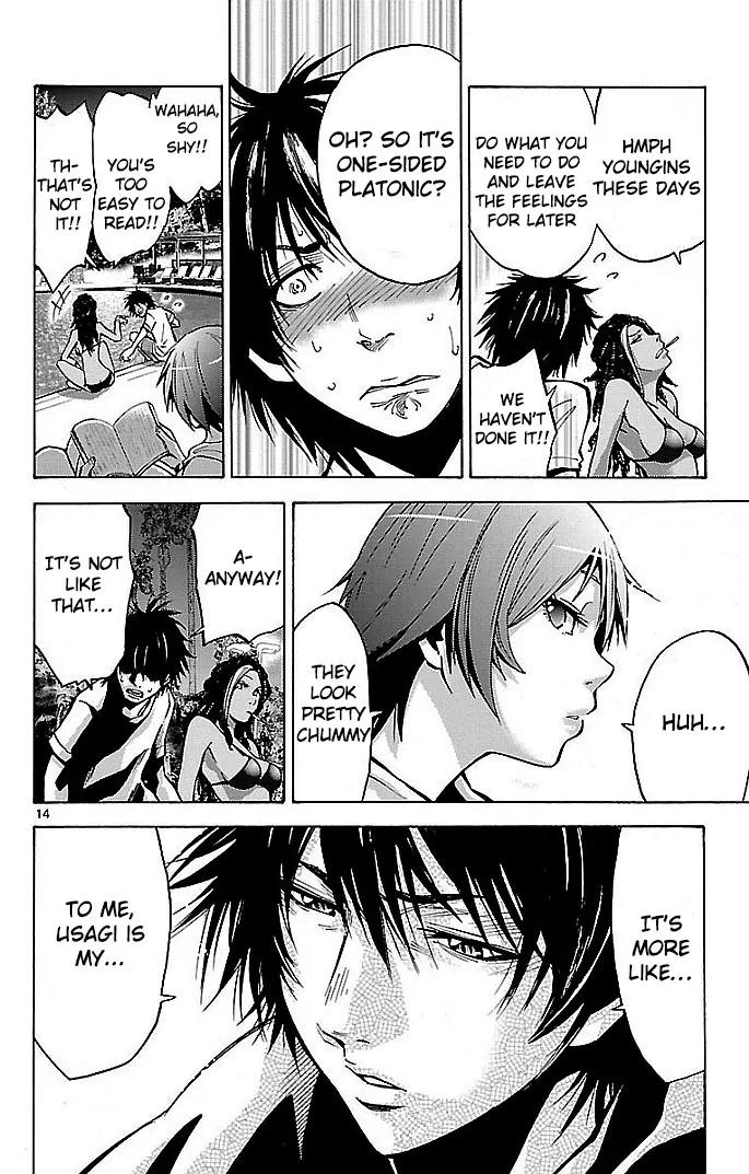 Imawa no Kuni no Alice Chapter 17 page 14 - Chapter 17: Beach (2)