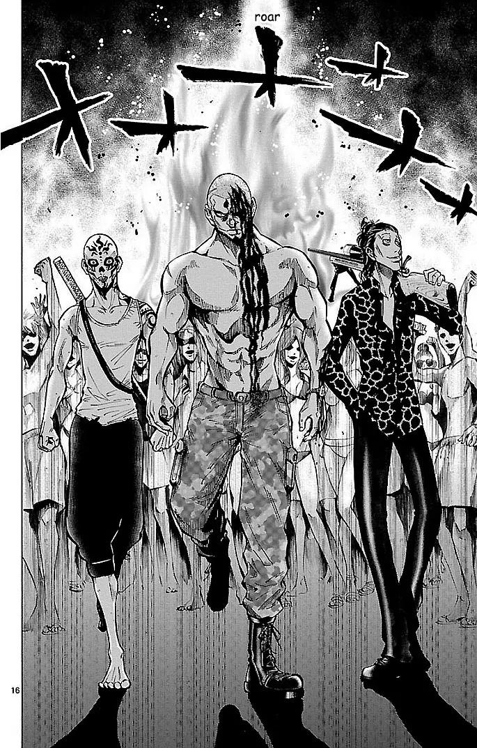 Imawa no Kuni no Alice Chapter 17 page 16 - Chapter 17: Beach (2)