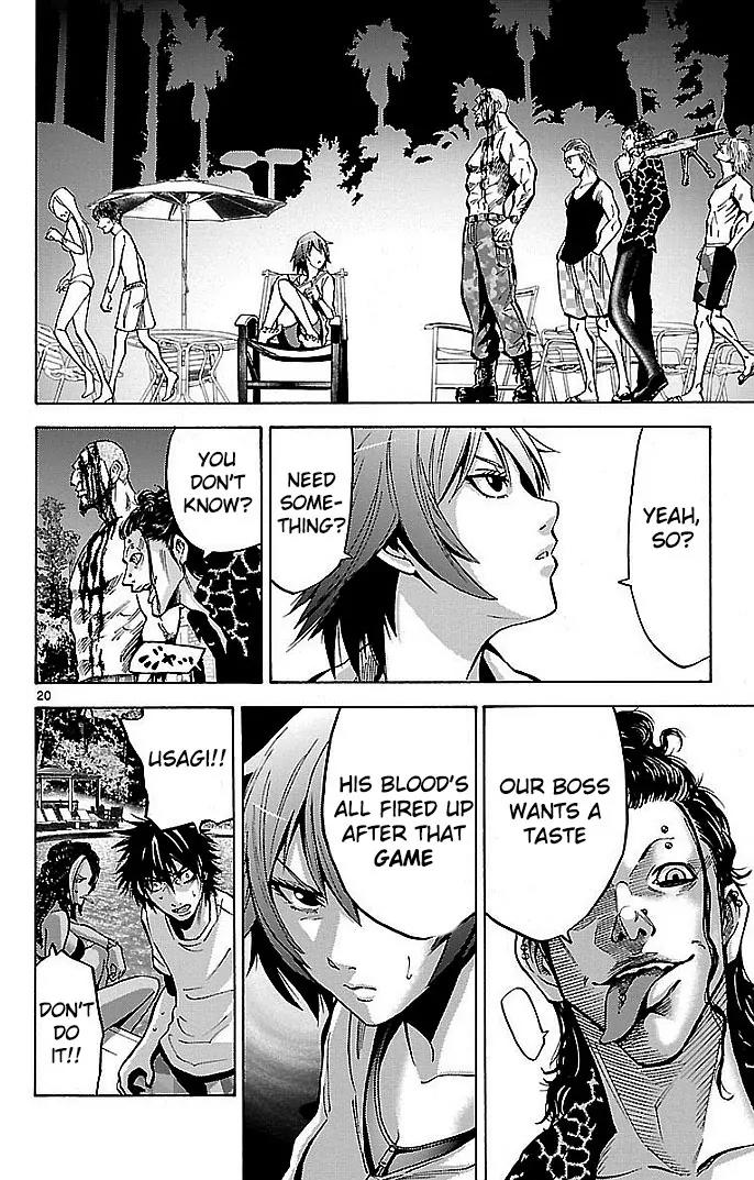 Imawa no Kuni no Alice Chapter 17 page 20 - Chapter 17: Beach (2)