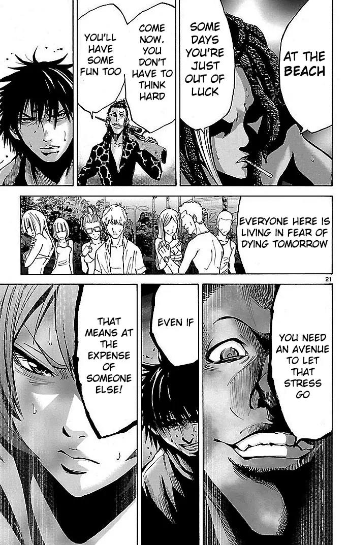 Imawa no Kuni no Alice Chapter 17 page 21 - Chapter 17: Beach (2)