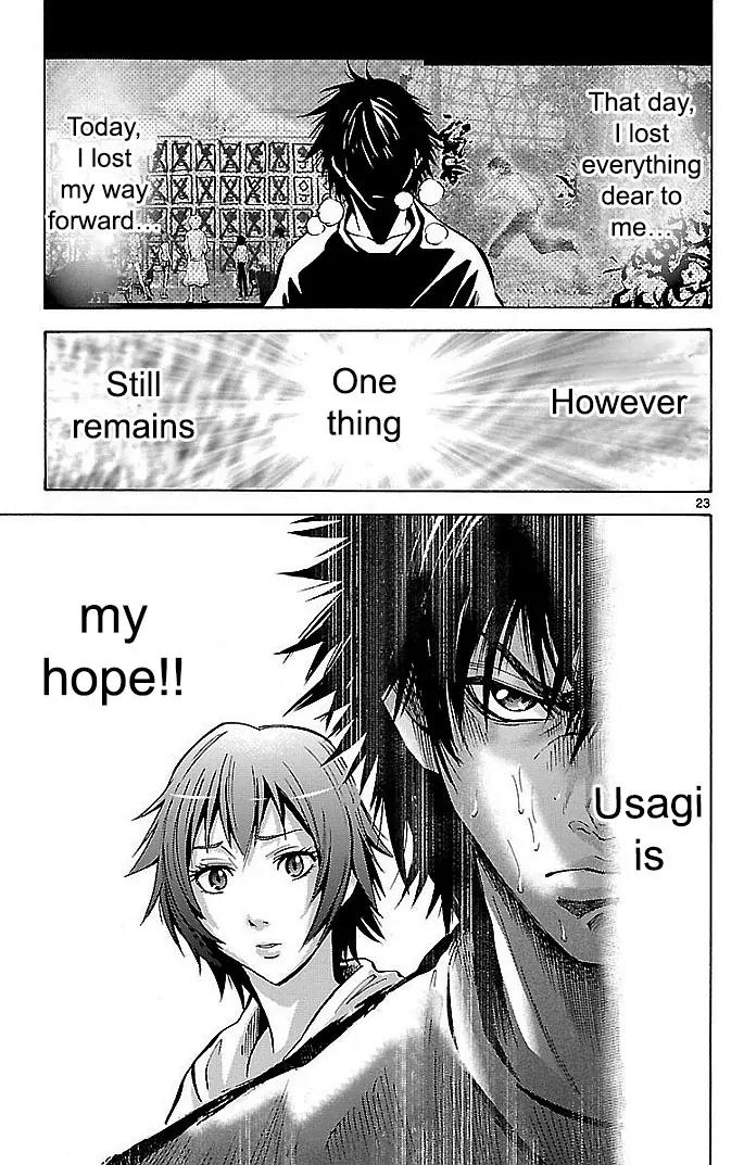 Imawa no Kuni no Alice Chapter 17 page 23 - Chapter 17: Beach (2)