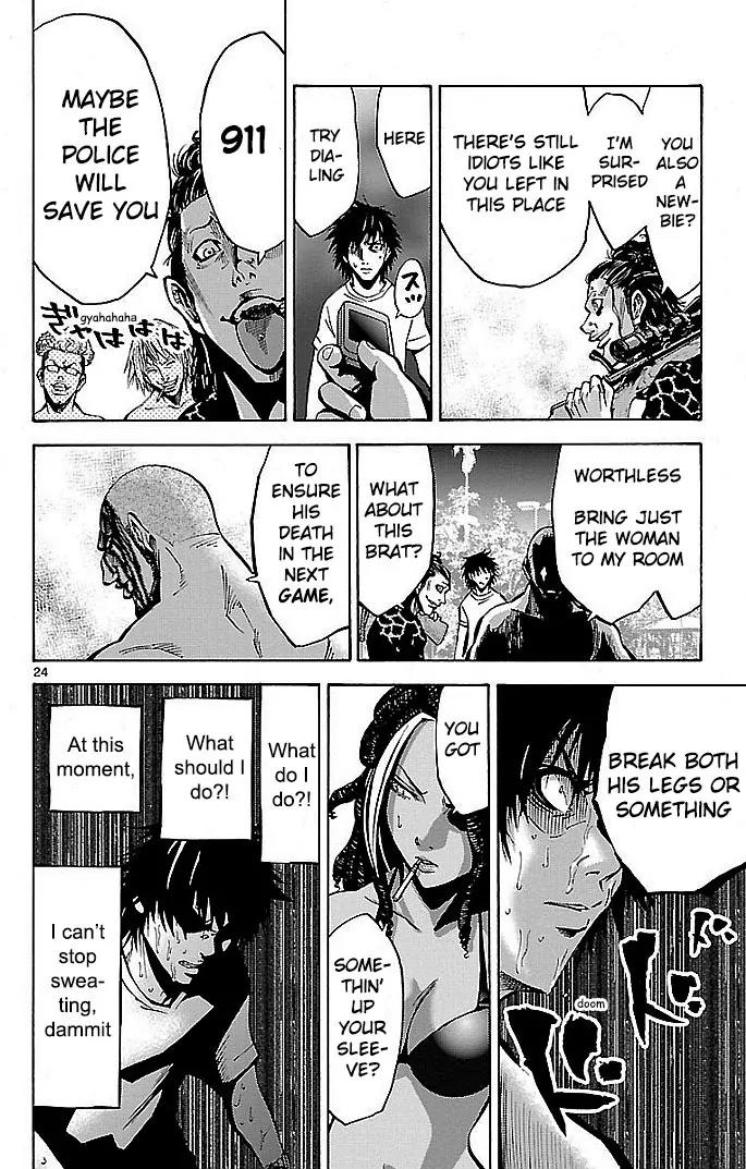 Imawa no Kuni no Alice Chapter 17 page 24 - Chapter 17: Beach (2)