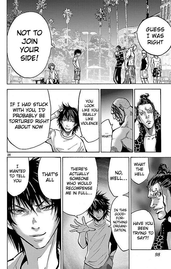Imawa no Kuni no Alice Chapter 17 page 26 - Chapter 17: Beach (2)