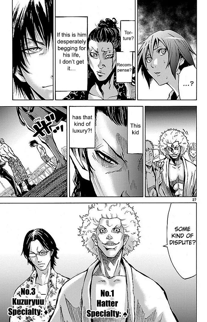 Imawa no Kuni no Alice Chapter 17 page 27 - Chapter 17: Beach (2)