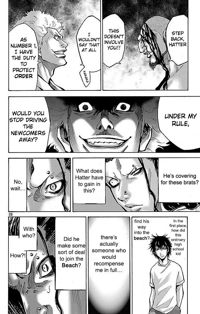 Imawa no Kuni no Alice Chapter 17 page 28 - Chapter 17: Beach (2)