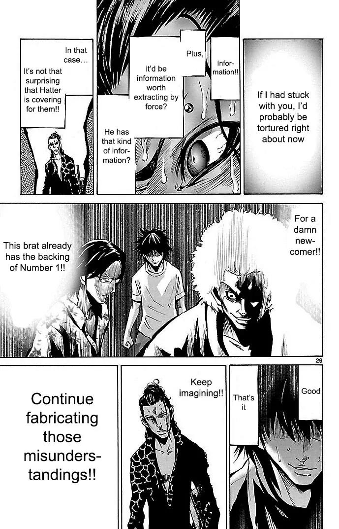 Imawa no Kuni no Alice Chapter 17 page 29 - Chapter 17: Beach (2)