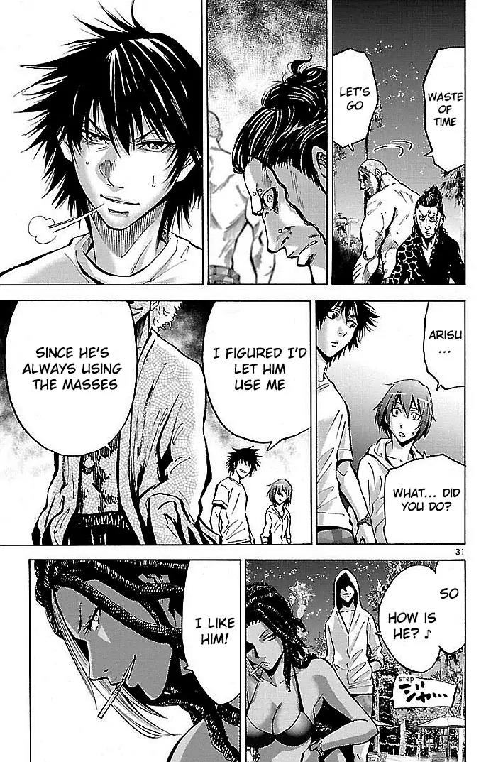 Imawa no Kuni no Alice Chapter 17 page 31 - Chapter 17: Beach (2)