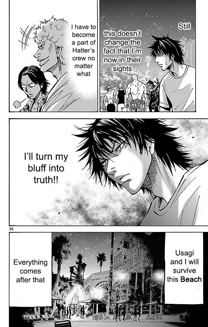 Imawa no Kuni no Alice Chapter 17 page 32 - Chapter 17: Beach (2)