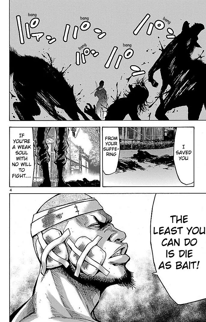 Imawa no Kuni no Alice Chapter 17 page 4 - Chapter 17: Beach (2)