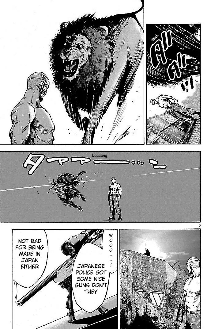 Imawa no Kuni no Alice Chapter 17 page 5 - Chapter 17: Beach (2)