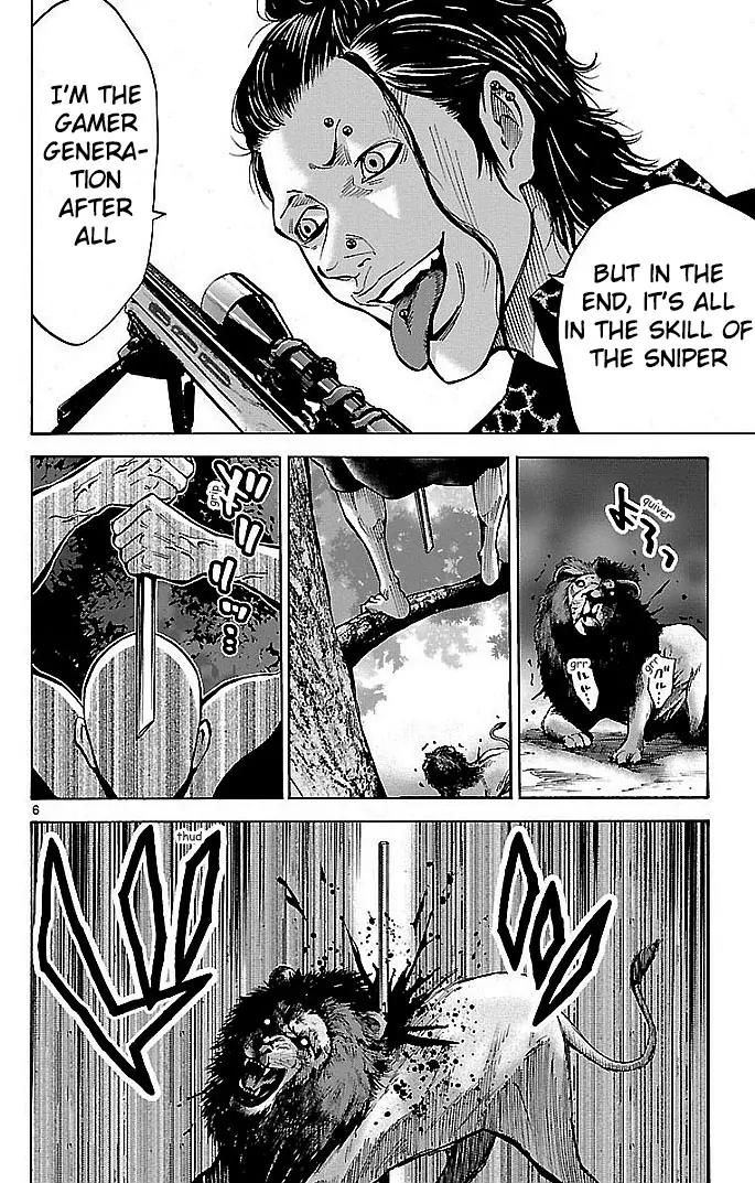 Imawa no Kuni no Alice Chapter 17 page 6 - Chapter 17: Beach (2)