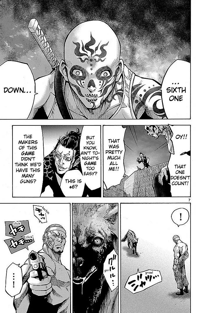 Imawa no Kuni no Alice Chapter 17 page 7 - Chapter 17: Beach (2)