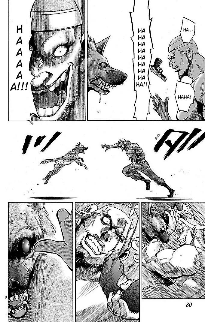 Imawa no Kuni no Alice Chapter 17 page 8 - Chapter 17: Beach (2)