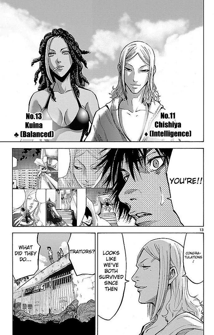 Imawa no Kuni no Alice Chapter 18 page 13 - Chapter 18: Beach (3)