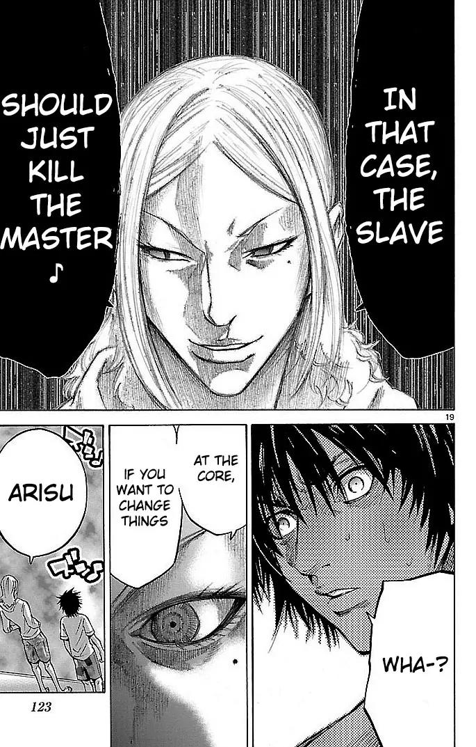 Imawa no Kuni no Alice Chapter 18 page 19 - Chapter 18: Beach (3)