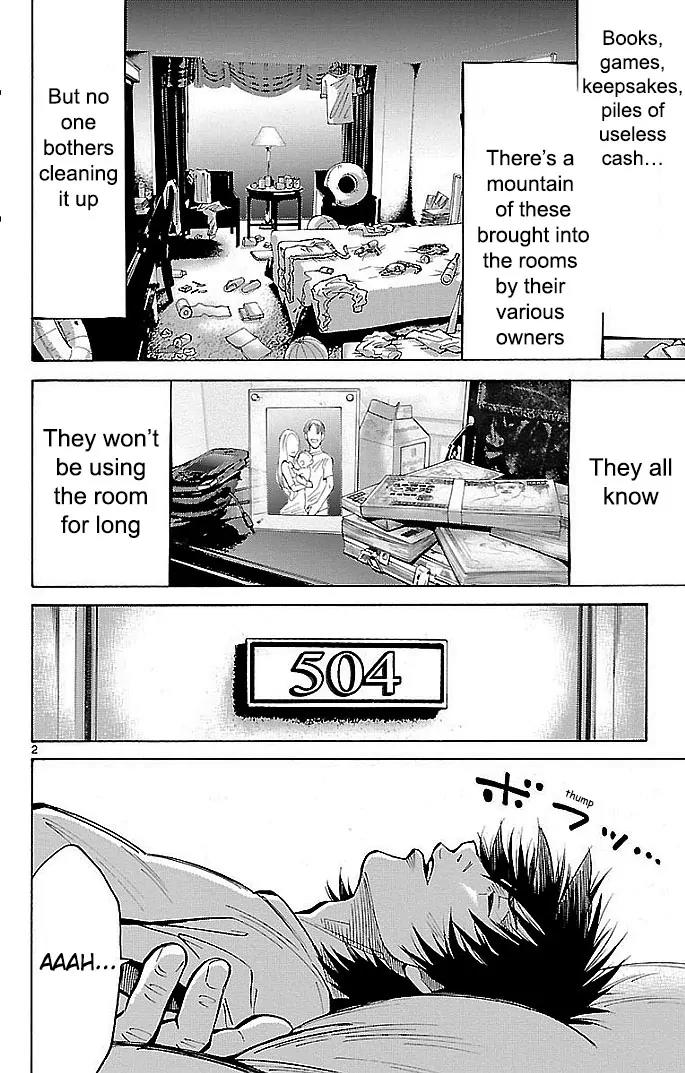Imawa no Kuni no Alice Chapter 18 page 2 - Chapter 18: Beach (3)