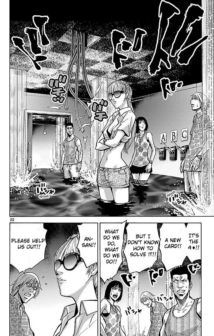 Imawa no Kuni no Alice Chapter 18 page 22 - Chapter 18: Beach (3)