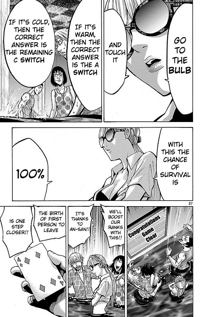 Imawa no Kuni no Alice Chapter 18 page 27 - Chapter 18: Beach (3)