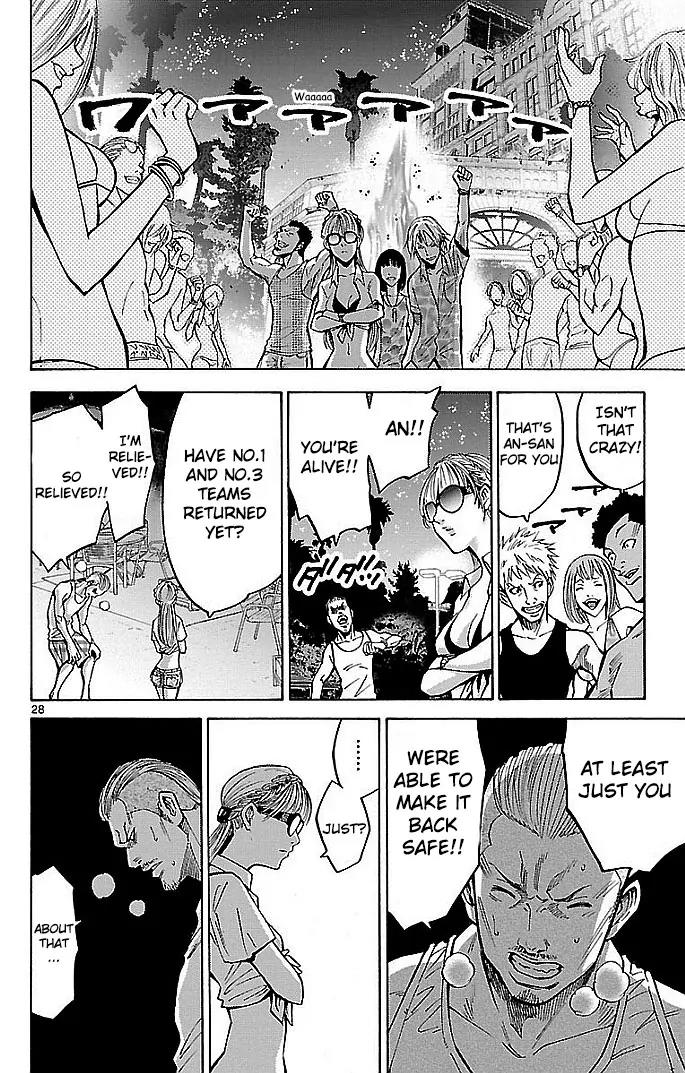 Imawa no Kuni no Alice Chapter 18 page 28 - Chapter 18: Beach (3)