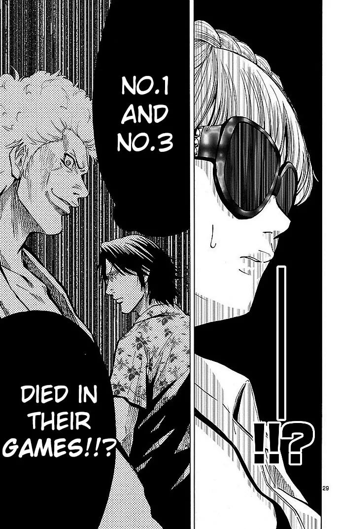 Imawa no Kuni no Alice Chapter 18 page 29 - Chapter 18: Beach (3)