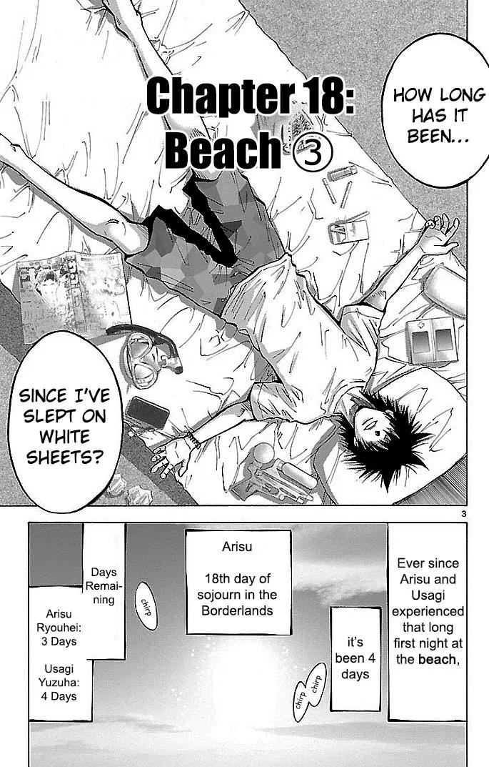 Imawa no Kuni no Alice Chapter 18 page 3 - Chapter 18: Beach (3)