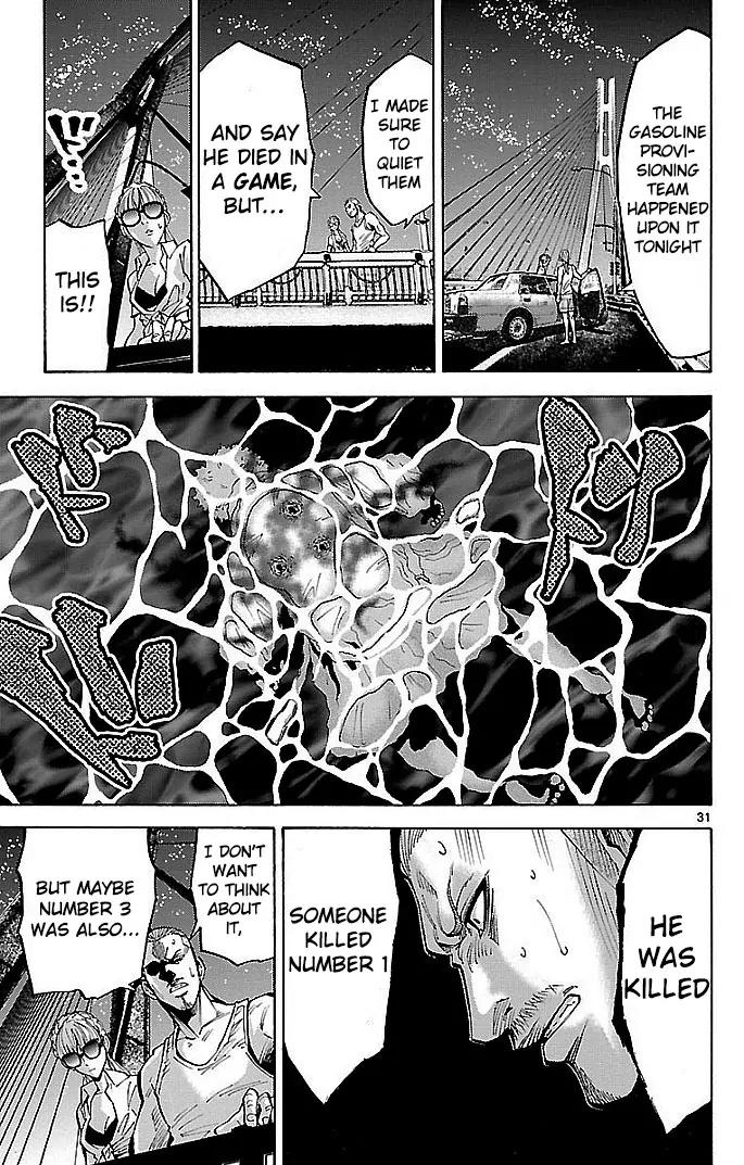 Imawa no Kuni no Alice Chapter 18 page 31 - Chapter 18: Beach (3)