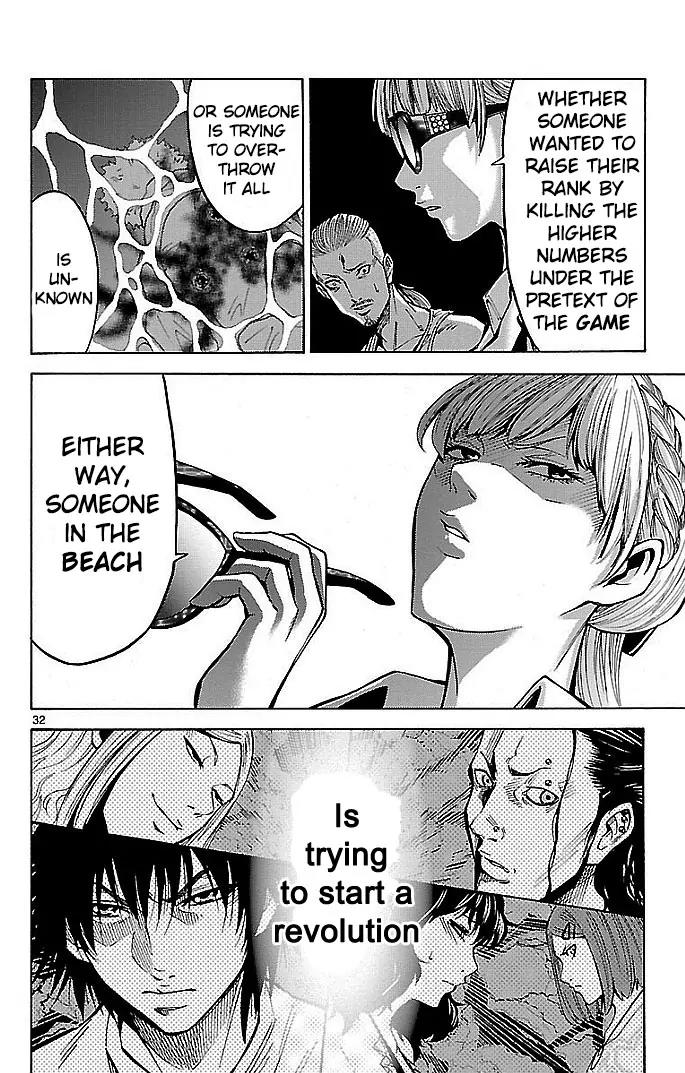 Imawa no Kuni no Alice Chapter 18 page 32 - Chapter 18: Beach (3)