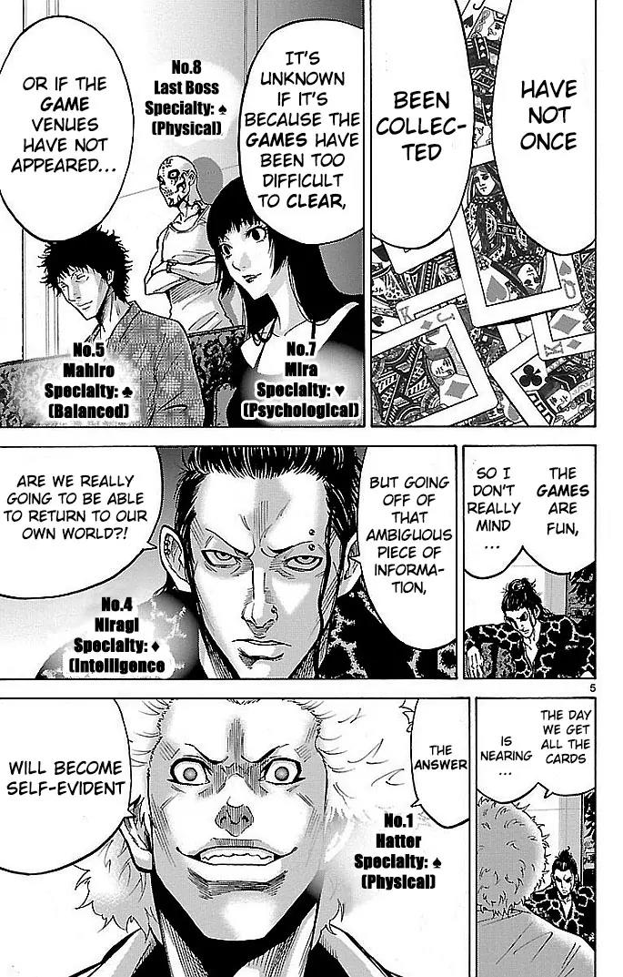Imawa no Kuni no Alice Chapter 18 page 5 - Chapter 18: Beach (3)