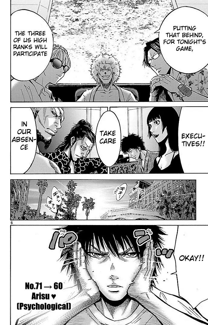 Imawa no Kuni no Alice Chapter 18 page 6 - Chapter 18: Beach (3)