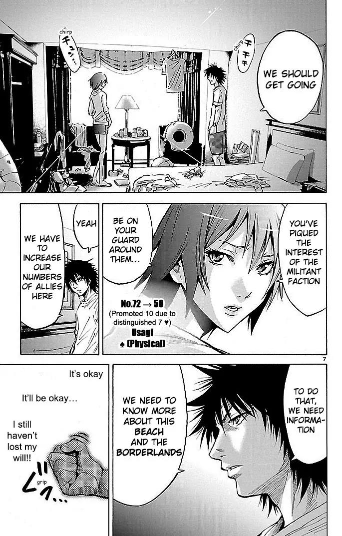 Imawa no Kuni no Alice Chapter 18 page 7 - Chapter 18: Beach (3)