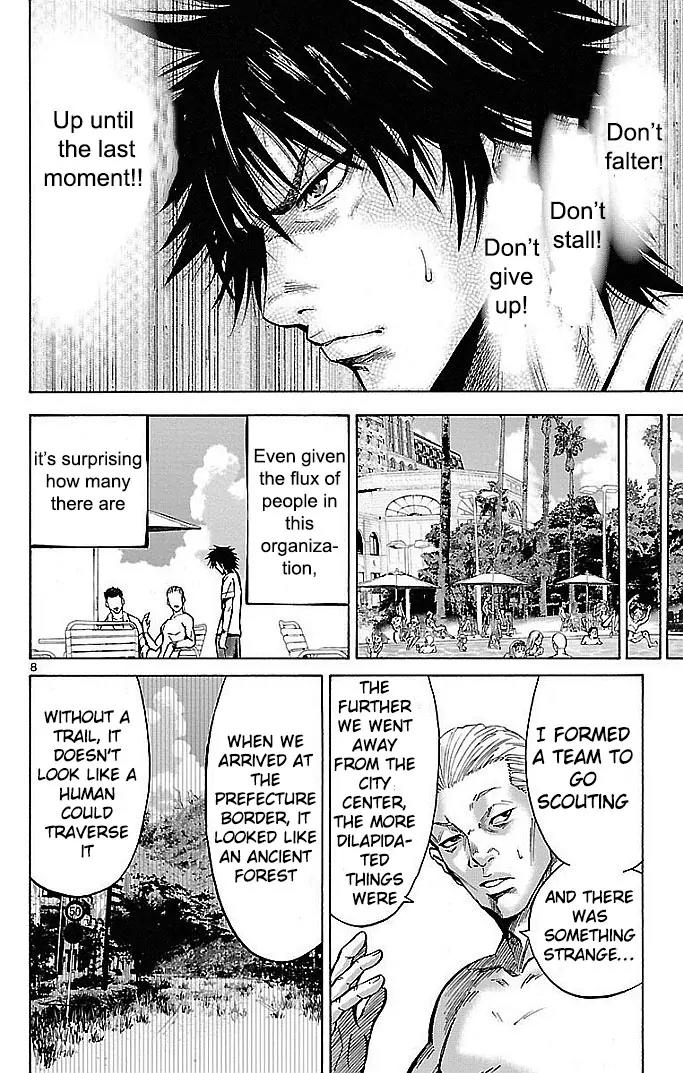 Imawa no Kuni no Alice Chapter 18 page 8 - Chapter 18: Beach (3)
