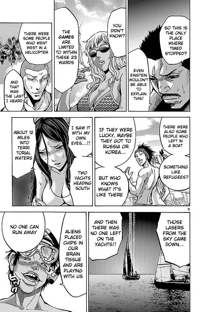 Imawa no Kuni no Alice Chapter 18 page 9 - Chapter 18: Beach (3)