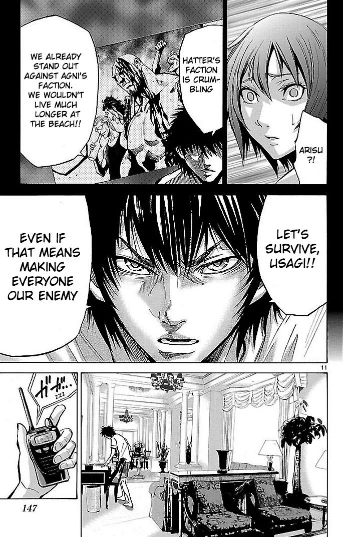 Imawa no Kuni no Alice Chapter 19 page 11 - Chapter 19: Beach (4)