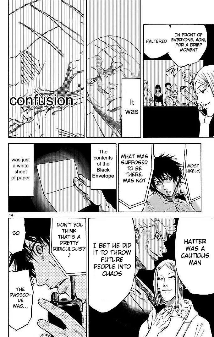 Imawa no Kuni no Alice Chapter 19 page 14 - Chapter 19: Beach (4)