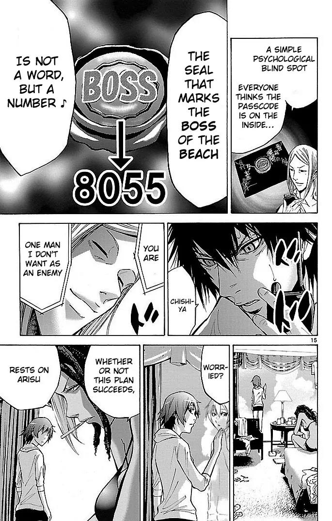 Imawa no Kuni no Alice Chapter 19 page 15 - Chapter 19: Beach (4)