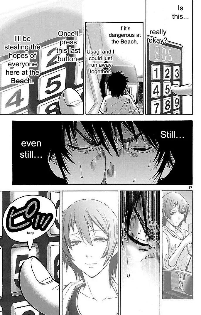 Imawa no Kuni no Alice Chapter 19 page 17 - Chapter 19: Beach (4)