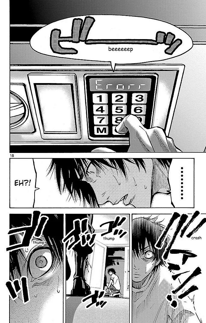 Imawa no Kuni no Alice Chapter 19 page 18 - Chapter 19: Beach (4)