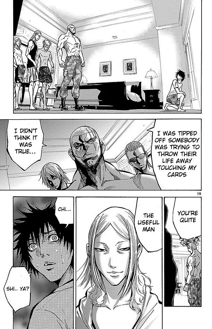 Imawa no Kuni no Alice Chapter 19 page 19 - Chapter 19: Beach (4)