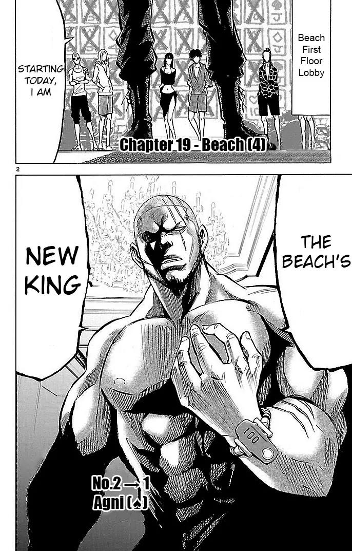 Imawa no Kuni no Alice Chapter 19 page 2 - Chapter 19: Beach (4)
