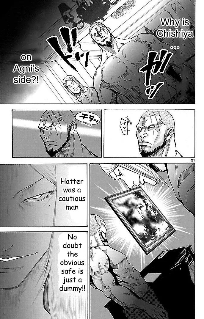 Imawa no Kuni no Alice Chapter 19 page 21 - Chapter 19: Beach (4)