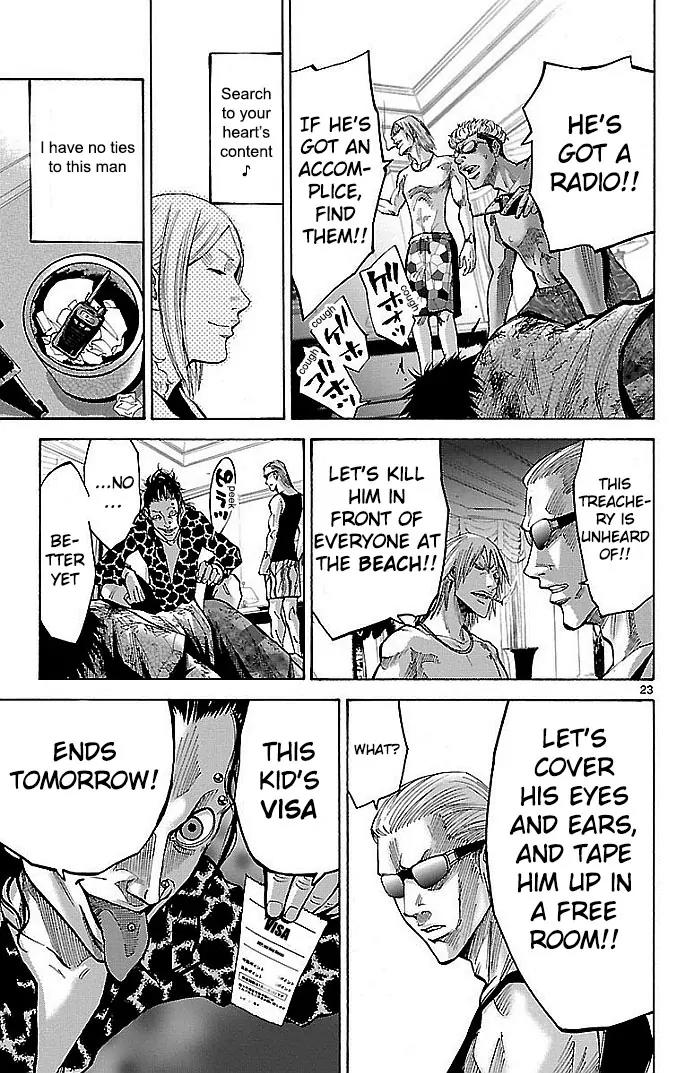 Imawa no Kuni no Alice Chapter 19 page 23 - Chapter 19: Beach (4)