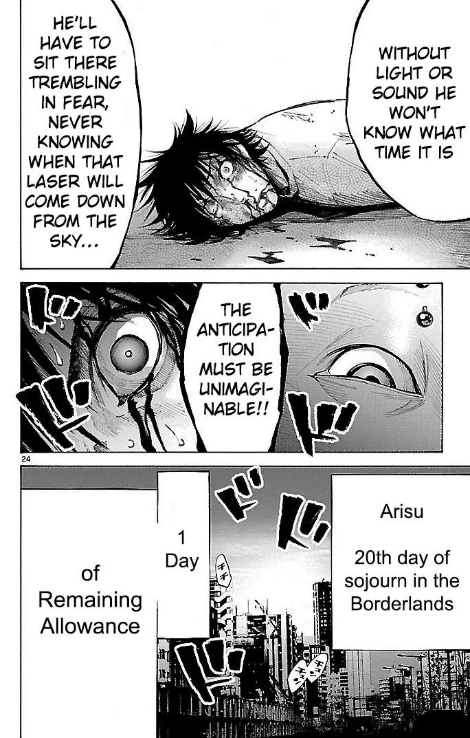 Imawa no Kuni no Alice Chapter 19 page 24 - Chapter 19: Beach (4)