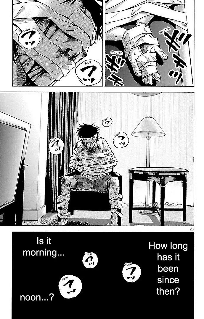 Imawa no Kuni no Alice Chapter 19 page 25 - Chapter 19: Beach (4)