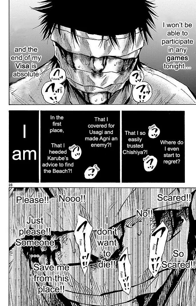 Imawa no Kuni no Alice Chapter 19 page 26 - Chapter 19: Beach (4)
