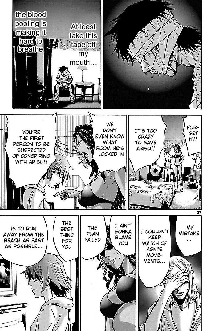 Imawa no Kuni no Alice Chapter 19 page 27 - Chapter 19: Beach (4)