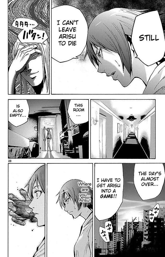 Imawa no Kuni no Alice Chapter 19 page 28 - Chapter 19: Beach (4)