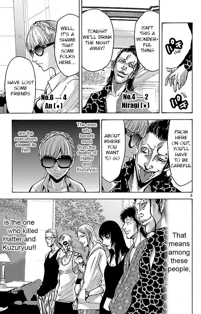 Imawa no Kuni no Alice Chapter 19 page 3 - Chapter 19: Beach (4)