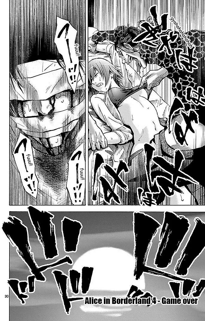 Imawa no Kuni no Alice Chapter 19 page 30 - Chapter 19: Beach (4)