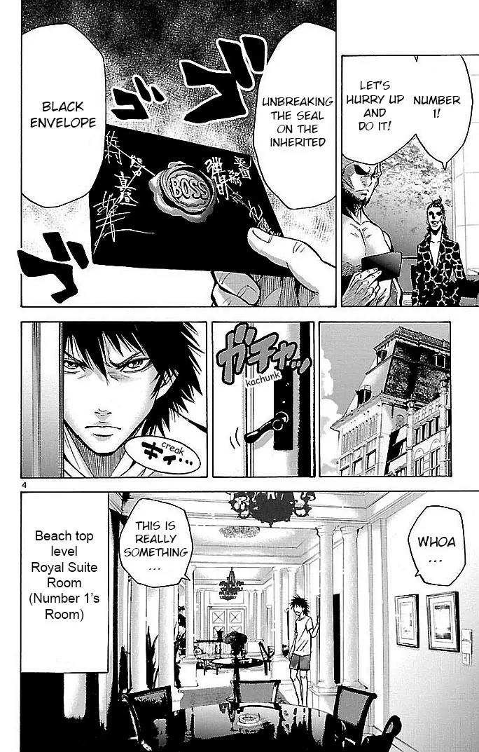 Imawa no Kuni no Alice Chapter 19 page 4 - Chapter 19: Beach (4)